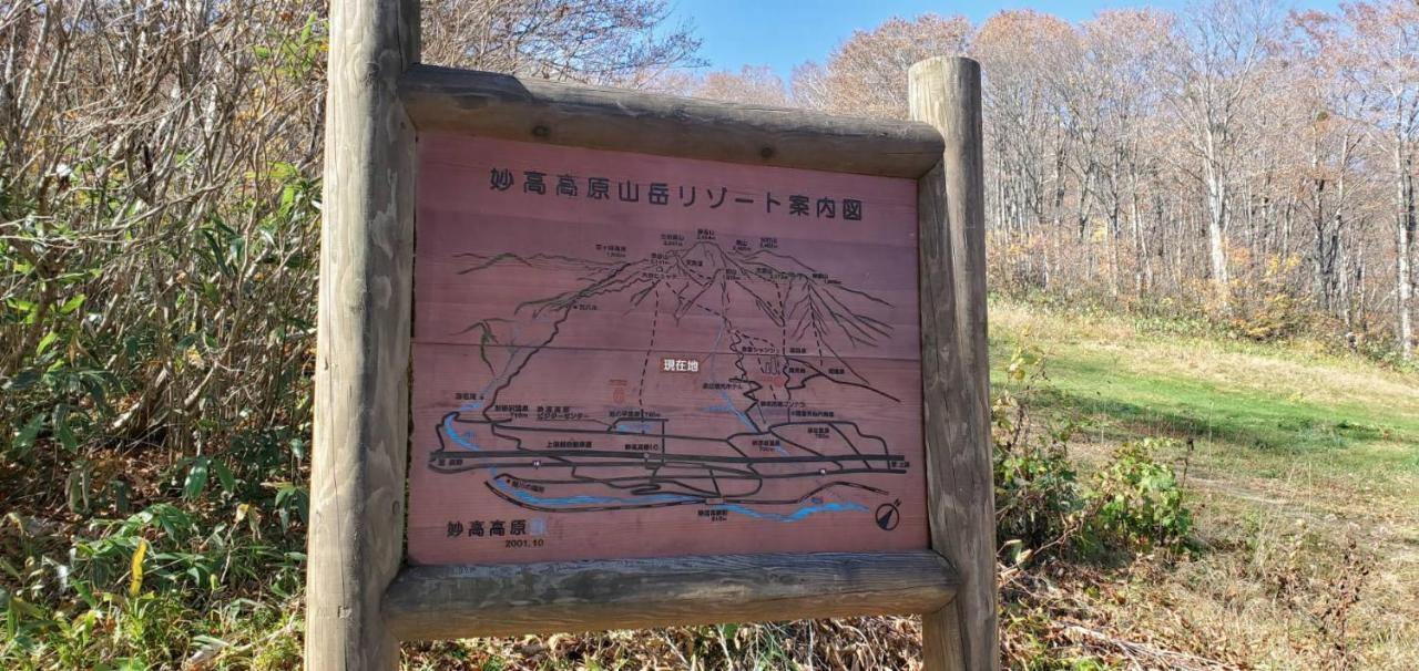 Konayuki Hotel Myoko Buitenkant foto